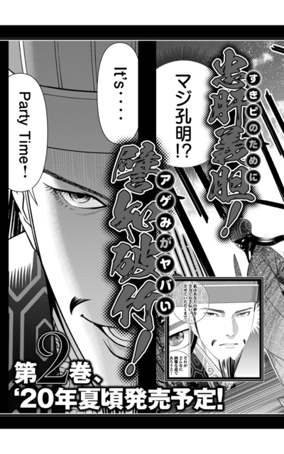 paripi.png