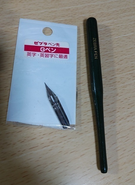 pen.jpg