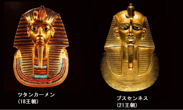 ファラオ様の黄金のマスクに見る女子力の高さについて: 現在位置 ファラオ様の黄金のマスクに見る女子力の高さについて: 現在位置
