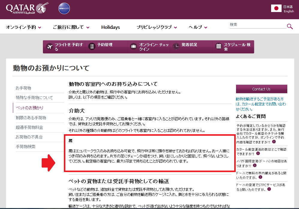 人間は食物連鎖のピラミッド頂点ではなく 実は動物の最下層なのでは という話 現在位置を確認します 移転後