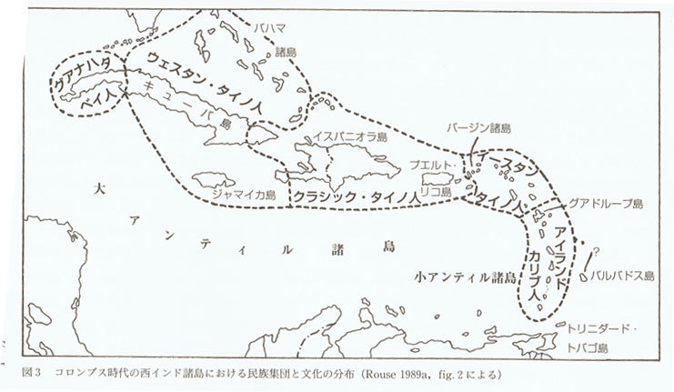 だいたいコロンブスのせいだ。カリブの先住民、タイノ人について