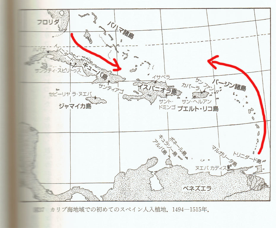 だいたいコロンブスのせいだ。カリブの先住民、タイノ人について