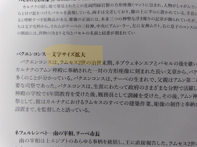 eftygmny.jpg